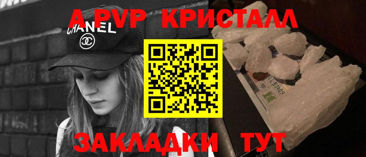 Alfa_PVP крисы CK Приморско-Ахтарск