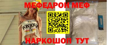 ПСИЛОЦИБИНОВЫЕ ГРИБЫ Наро-Фоминск