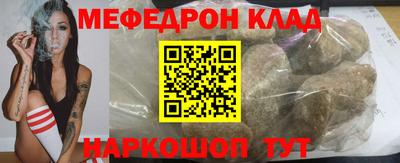 кокаин перу Можга