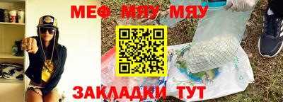 ПСИЛОЦИБИНОВЫЕ ГРИБЫ Наро-Фоминск