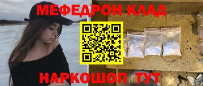 каннабис Нальчик
