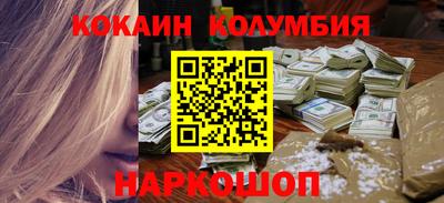 ПСИЛОЦИБИНОВЫЕ ГРИБЫ Наро-Фоминск