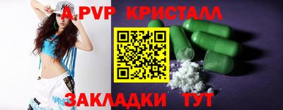 ПСИЛОЦИБИНОВЫЕ ГРИБЫ Наро-Фоминск