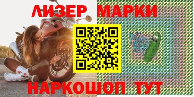 ПСИЛОЦИБИНОВЫЕ ГРИБЫ Наро-Фоминск