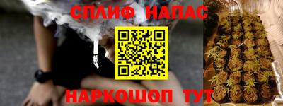 каннабис Нальчик