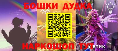 ПСИЛОЦИБИНОВЫЕ ГРИБЫ Наро-Фоминск