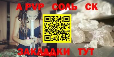 ПСИЛОЦИБИНОВЫЕ ГРИБЫ Наро-Фоминск