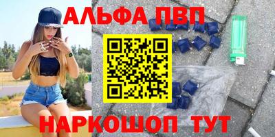 ПСИЛОЦИБИНОВЫЕ ГРИБЫ Наро-Фоминск