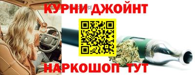 каннабис Нальчик