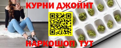 ПСИЛОЦИБИНОВЫЕ ГРИБЫ Наро-Фоминск