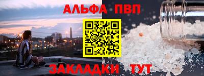 каннабис Нальчик