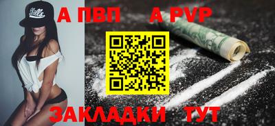 каннабис Нальчик