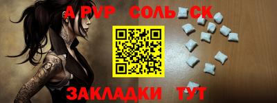 стаф Можайск
