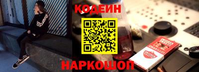 ПСИЛОЦИБИНОВЫЕ ГРИБЫ Наро-Фоминск