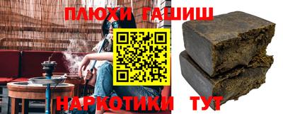 ПСИЛОЦИБИНОВЫЕ ГРИБЫ Наро-Фоминск