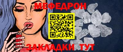 каннабис Нальчик