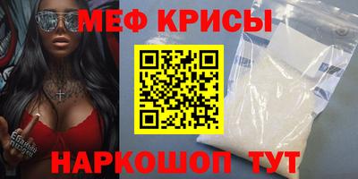 винт Моздок