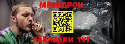 каннабис Нальчик