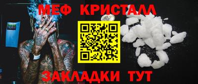 каннабис Нальчик