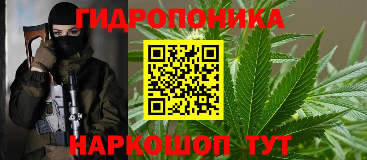 Шишки марихуана семена  Марихуана SATIVA & INDICA  Вход с VPN  Приморско-Ахтарск  Шишки марихуана конопля 